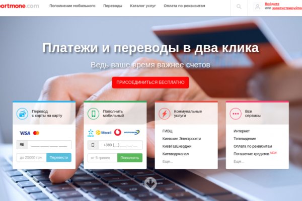 Kraken сайт tor