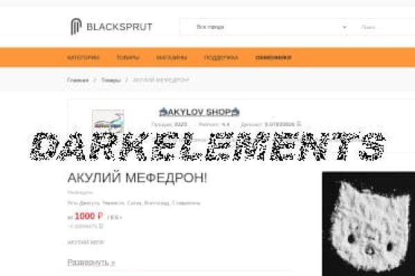 Кракен сайт пользователь не найден