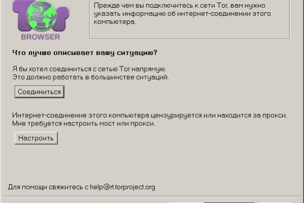 Блэкспрут зеркало кракен