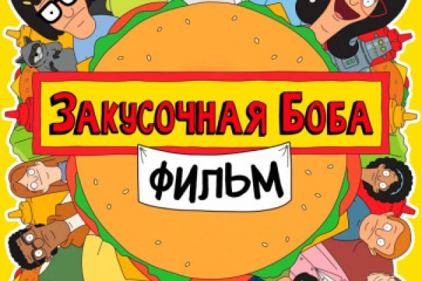 Ссылка на кракен тг