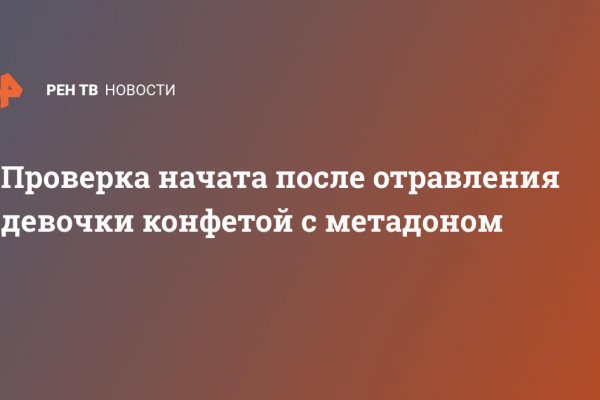 Ссылка на кракен тор