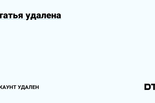 Кракен сайт