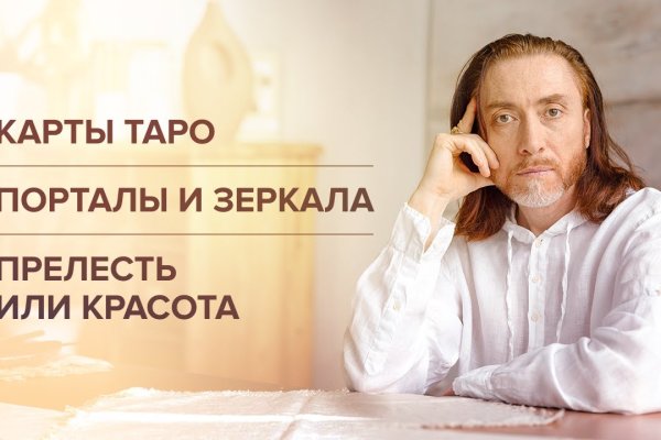 Kraken ссылка актуальная