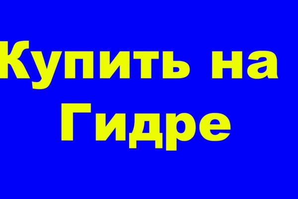 Кракен торговая