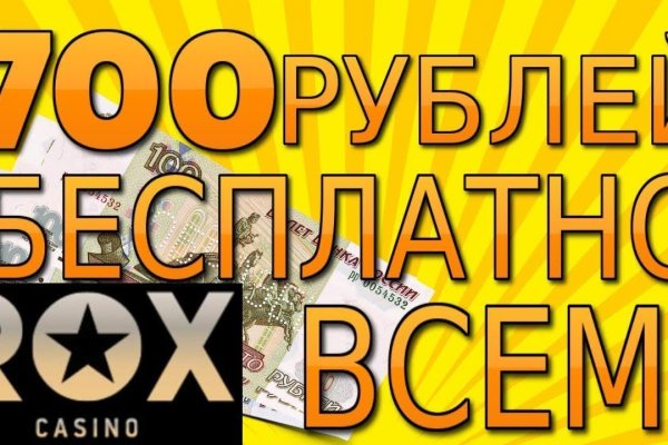 Как сделать заказ на кракен