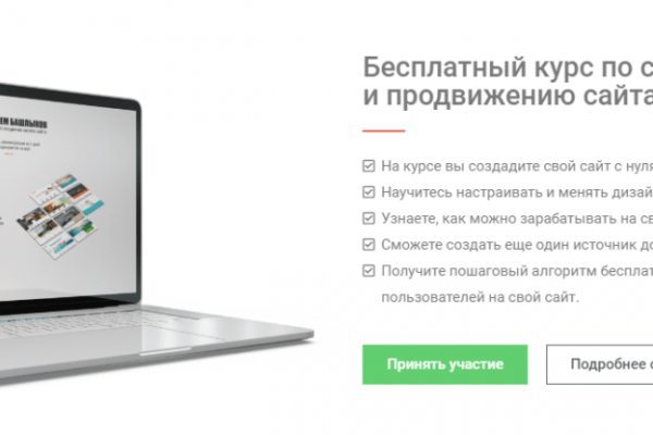 Kraken домен