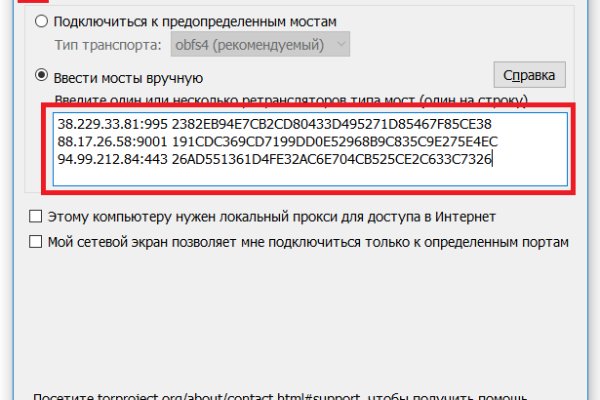 Кракен маркетплейс что там
