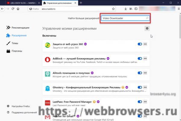 Почему в кракене пользователь не найден