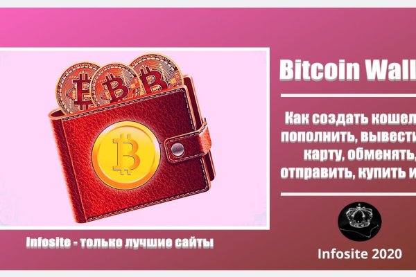 Забыл пароль кракен