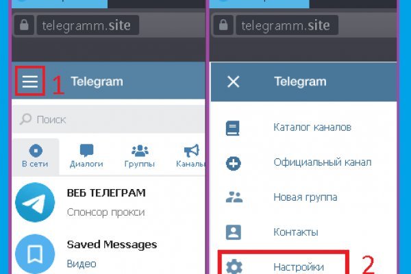 Kraken домен