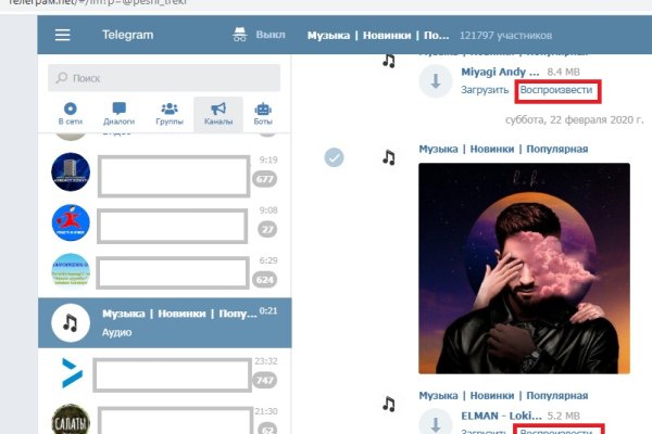 Кракен наркотики в оренбурге