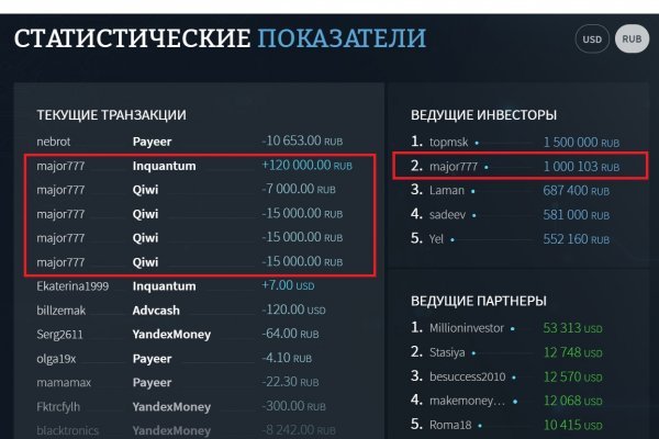 Что будет если зайти в кракен