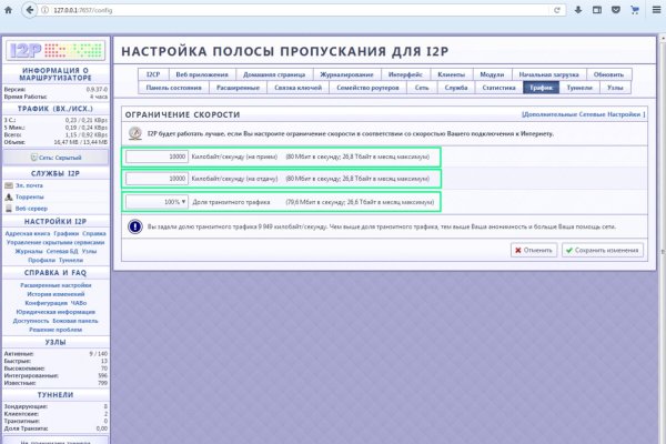 Кракен зеркало сегодня