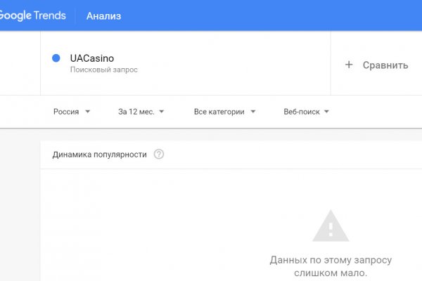 Кракен ссылка 25