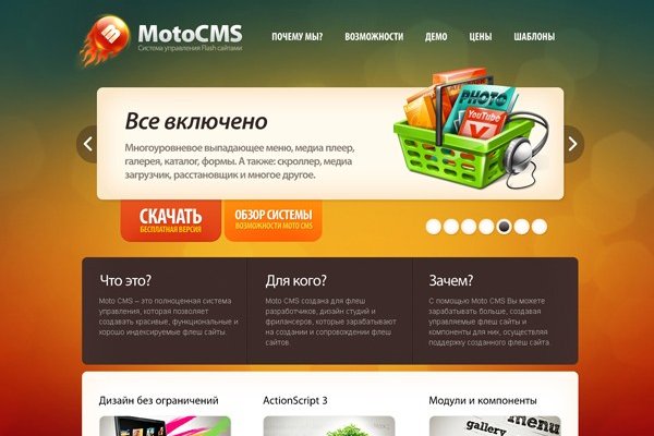 Сайты даркнета