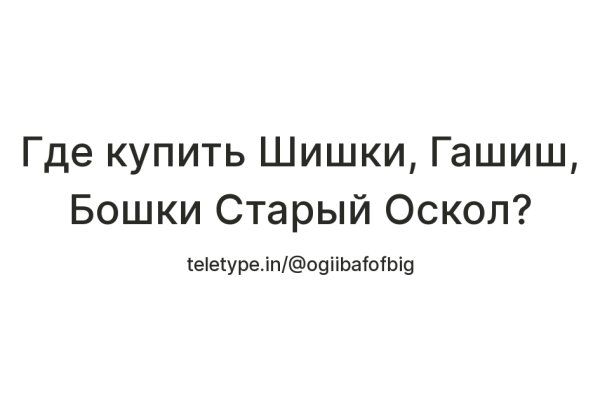 Какая ссылка у кракена