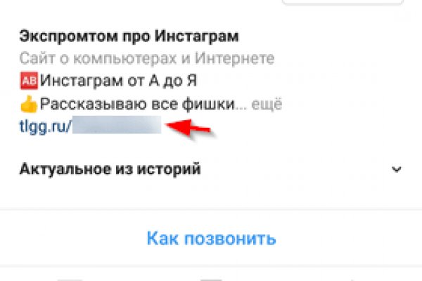 Как зайти на кракен через браузер