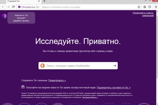 Кракен площадка торговая kr2web in