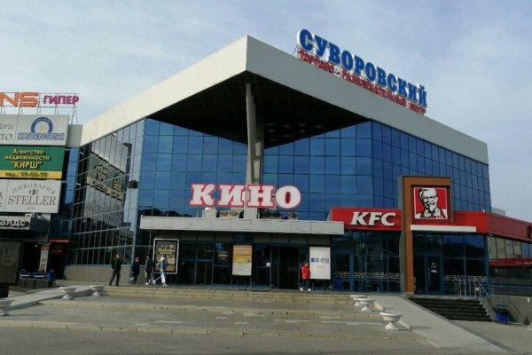 Кракен вход kr2web in