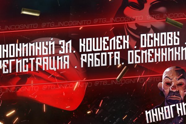 Кракен даркнет только через