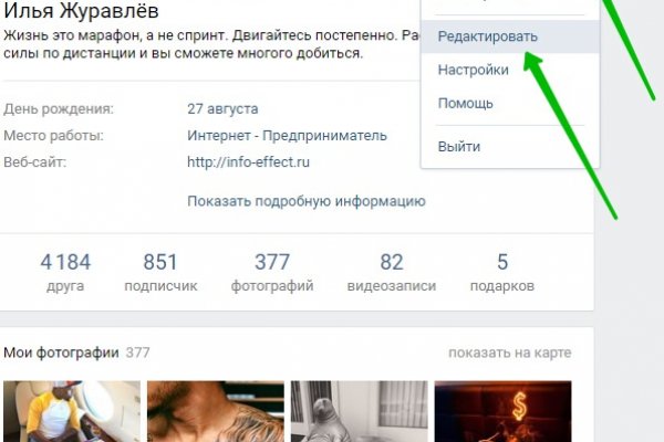 Кракен сайт ссылка тор браузере