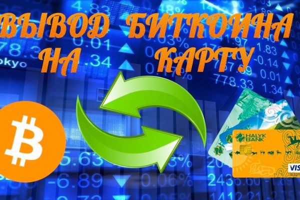 Кракен рабочий сайт