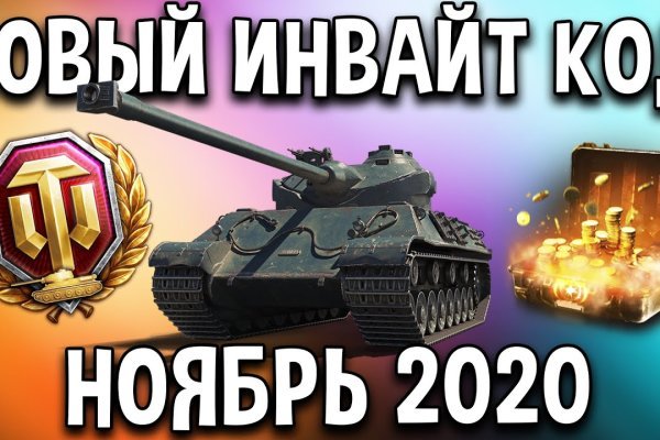 Kraken сайт магазин