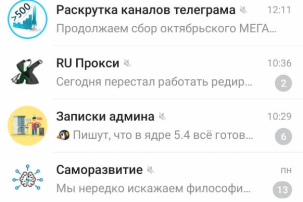 Кракен наркоплощадка