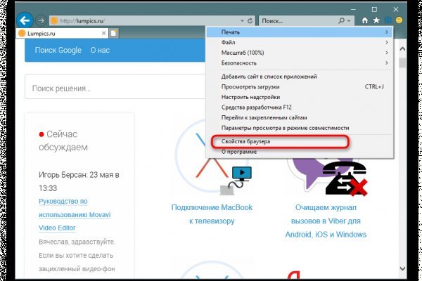 Кракен перестал работать