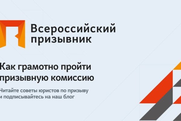 Где найти рабочую ссылку на кракен