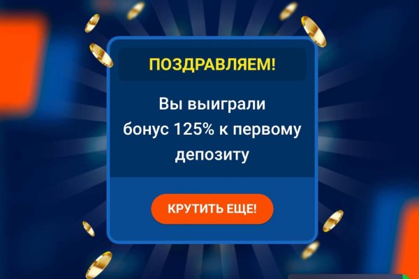 Как зарегистрироваться на сайте кракен