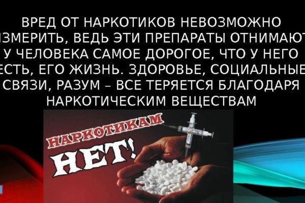 Каталог сайтов даркнет