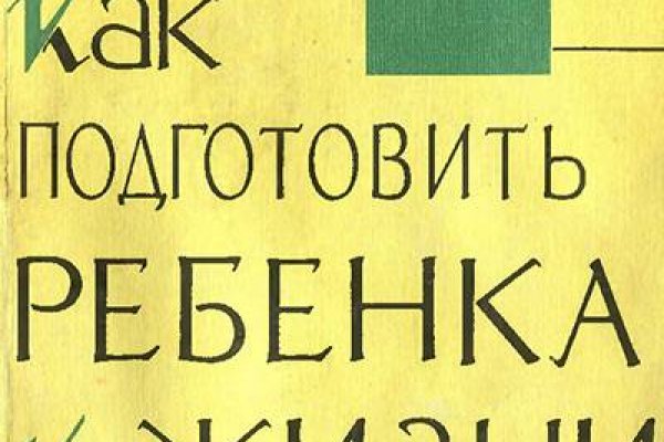Kraken пользователь не найден при входе