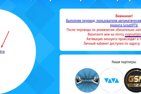 Кракен ссылка на тор официальная онион