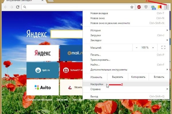 Восстановить доступ к кракену