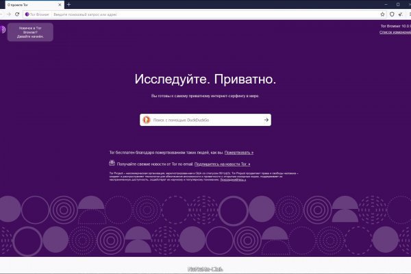 Кракен площадка kr2web in