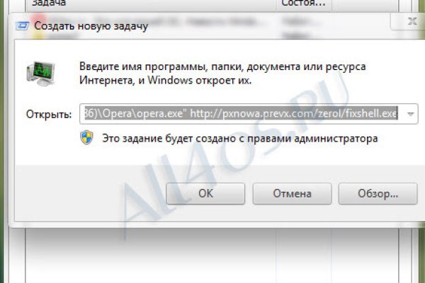 Как зайти на площадку кракен