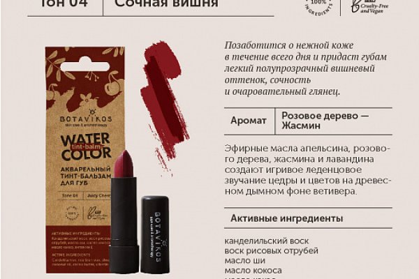 Магазин наркоты