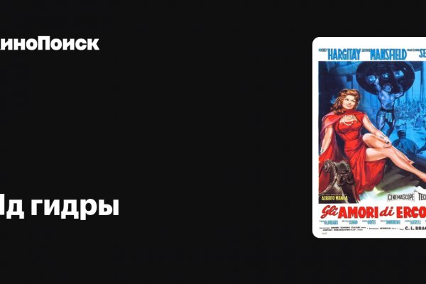 Кракен не работает
