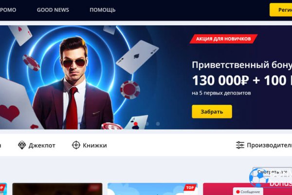 Что с кракеном сайт
