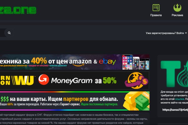 Актуальные ссылки на кракен тор