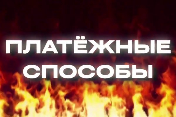 Кракен сайт 2krnk cc