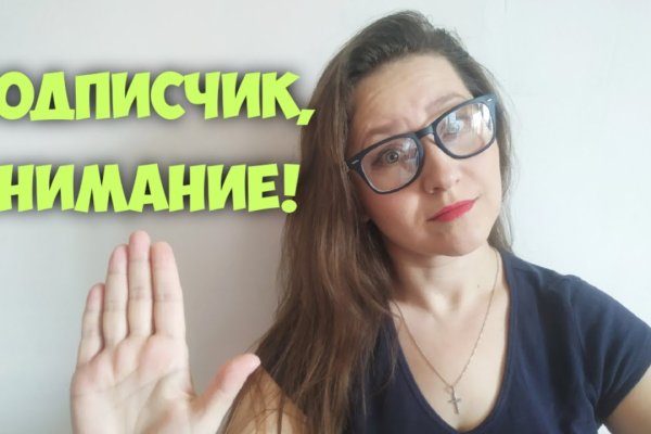 Кракен как зайти