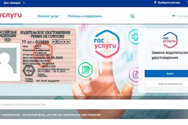 Ссылка на сайт гидра в тор браузере