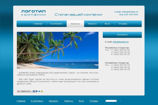 Как найти kraken