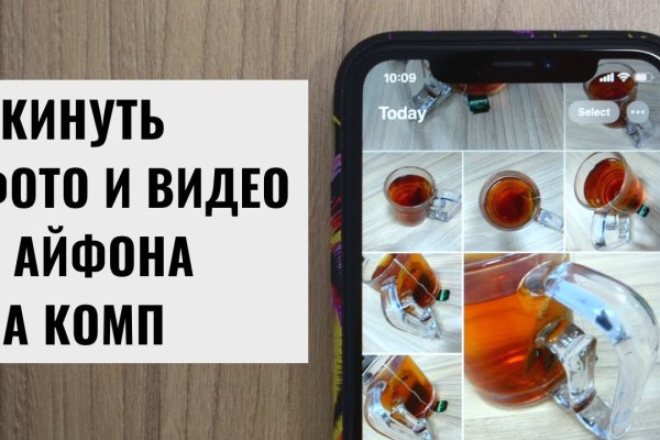 Kraken21 at сайт