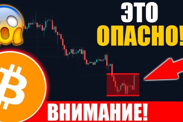 Кракен почему не заходит