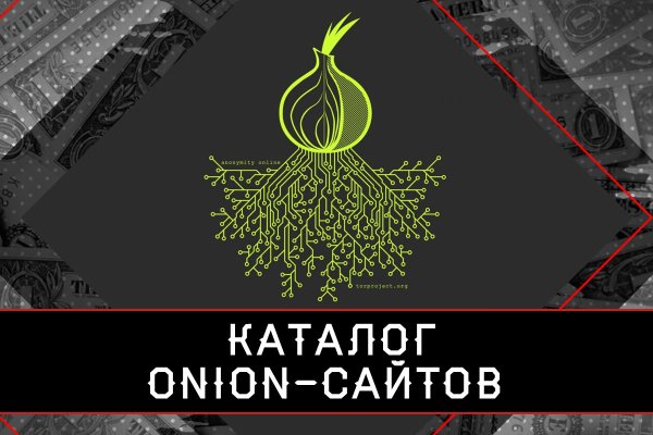 Как войти в даркнет