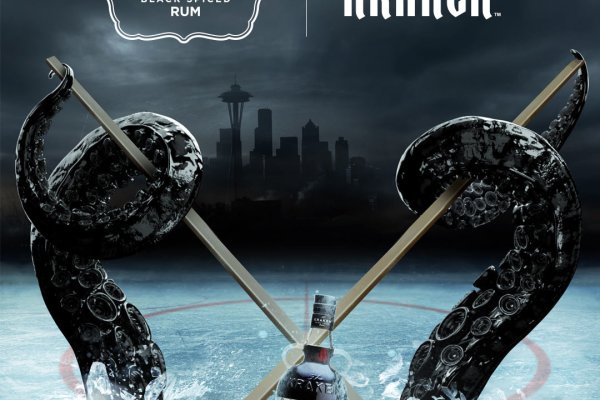 Kraken 24 at