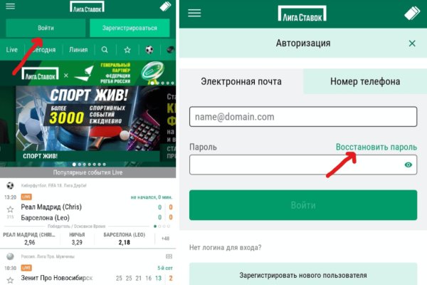 Ссылка кракен сайт зеркало